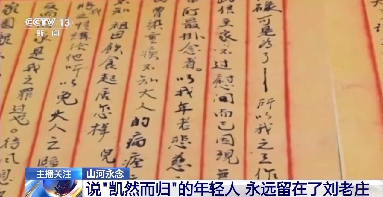 
成都华西医院黄牛代挂号电话票贩子号贩子网上预约挂号,住院检查加快,“卖国可耻，救国光荣” 他在刘老庄用生命兑现誓言