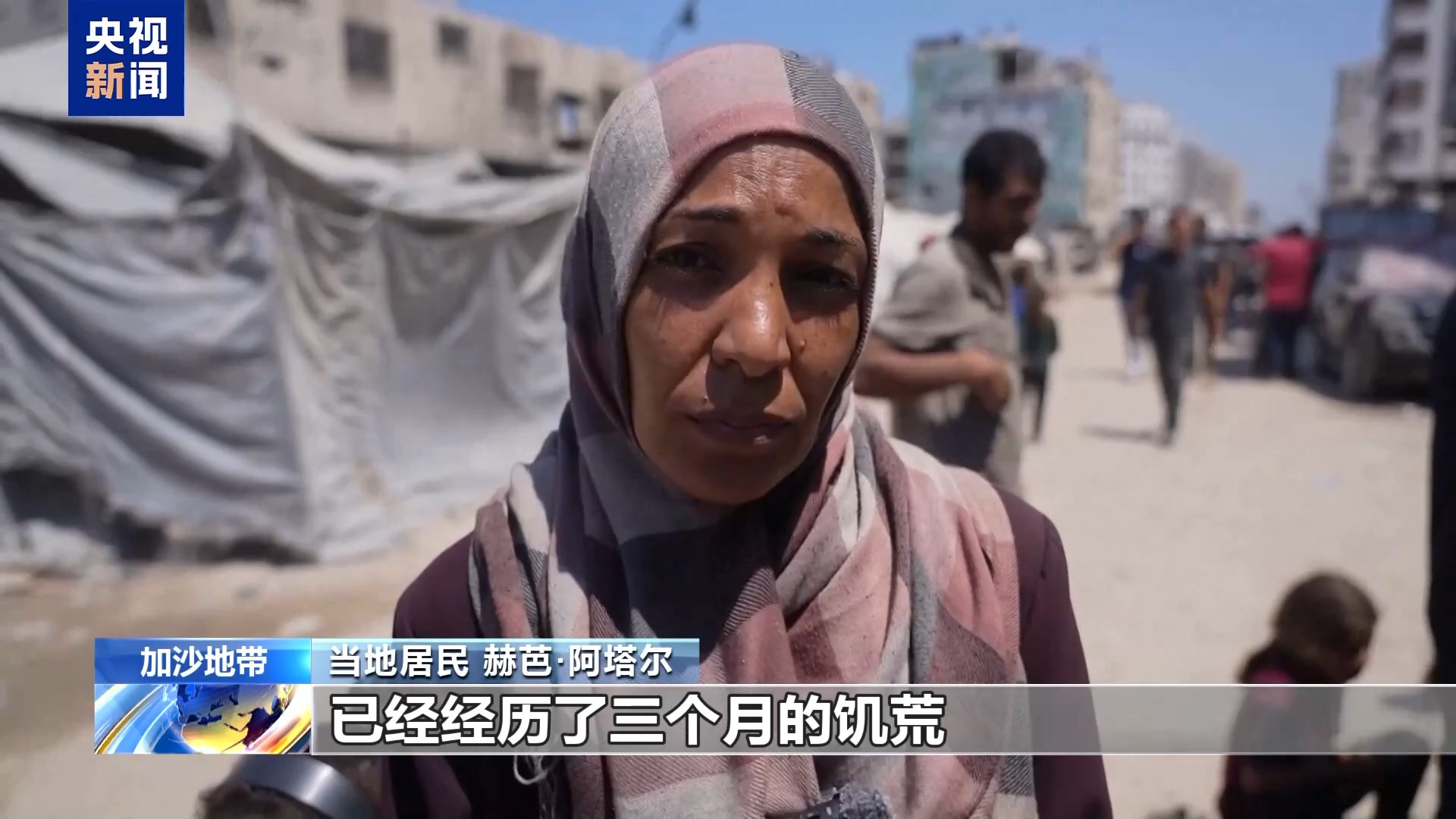 
上海精神卫生中心黄牛代挂号电话票贩子号贩子网上预约挂号,住院检查加快,联合国确认加沙发生饥荒 民众：两年来一直处于饥饿中
