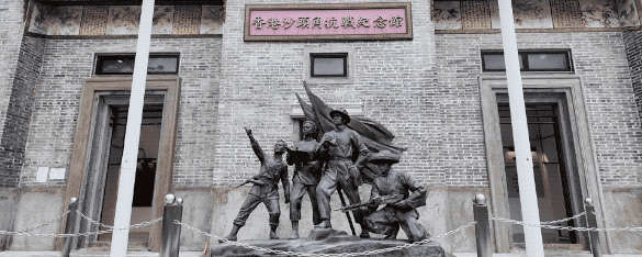 
广东省中医院黄牛代挂号电话票贩子号贩子网上预约挂号,住院检查加快,香港，不曾忘却的抗战记忆｜烽火长歌