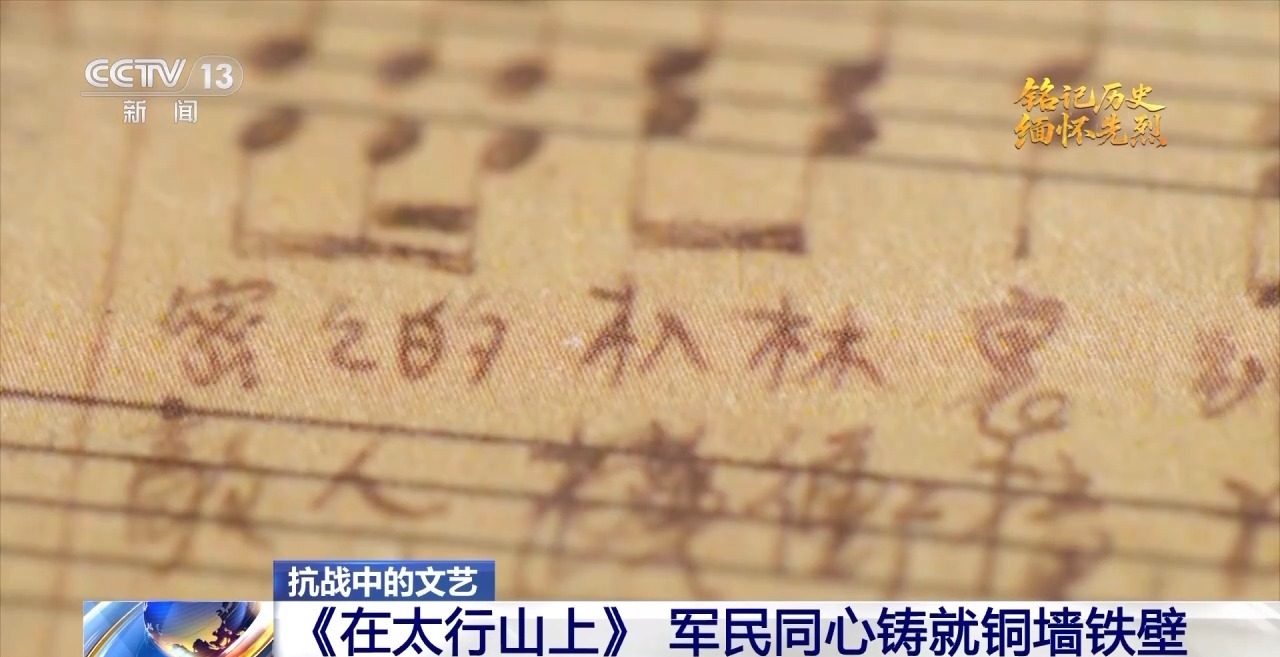 
北京大学第三医院黄牛代挂号电话票贩子号贩子网上预约挂号,住院检查加快,从《在太行山上》到《游击队歌》 这是血火淬炼的民族强音