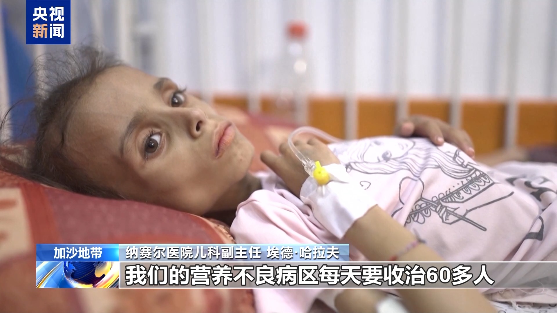 
上海精神卫生中心黄牛代挂号电话票贩子号贩子网上预约挂号,住院检查加快,联合国确认加沙发生饥荒 民众：两年来一直处于饥饿中