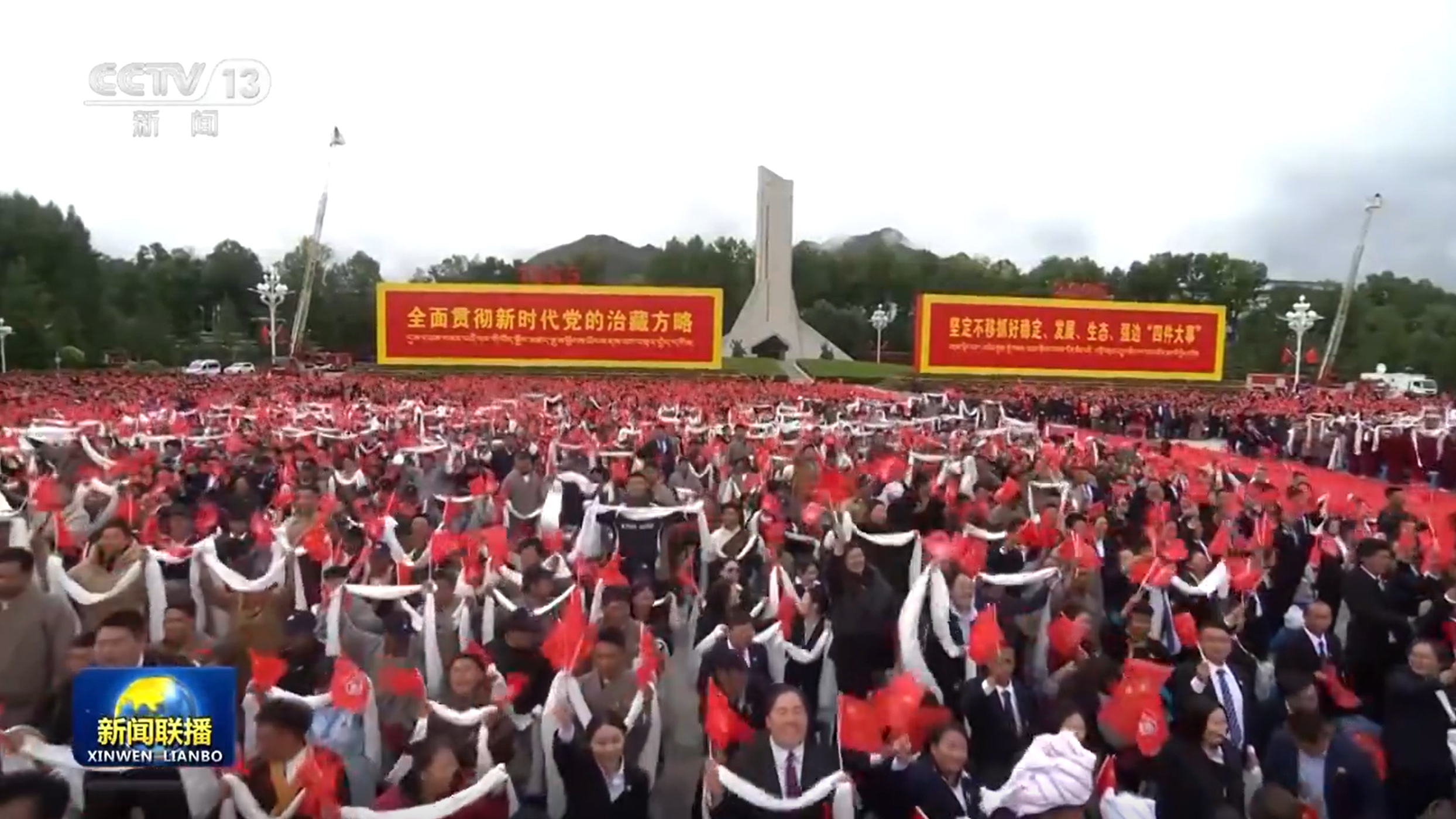 
浙江省人民医院黄牛代挂号电话票贩子号贩子网上预约挂号,住院检查加快,共建中华民族共同体 书写美丽西藏新篇章——习近平总书记出席西藏自治区成立60周年庆祝活动鼓舞广大干部群众团结奋进新征程