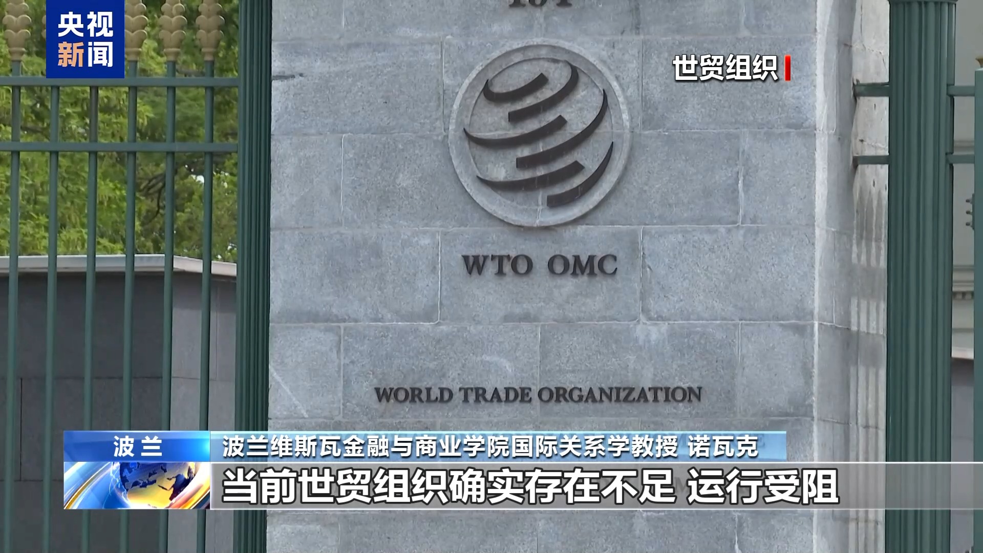 
首都医科大学附属北京胸科医院黄牛代挂号电话票贩子号贩子网上预约挂号,住院检查加快,波兰学者：美国自身将成为加征关税最大输家