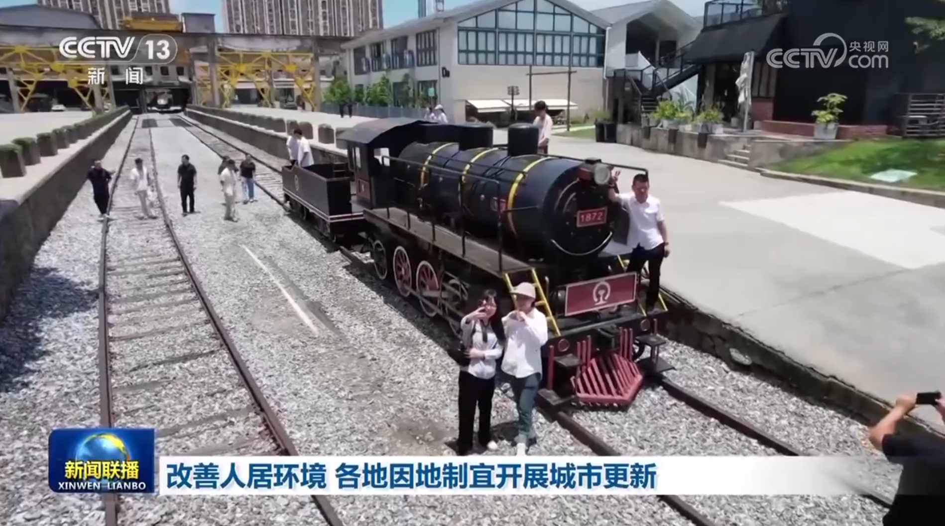 
上海新华医院黄牛代挂号电话票贩子号贩子网上预约挂号,住院检查加快,改善人居环境 各地因地制宜开展城市更新