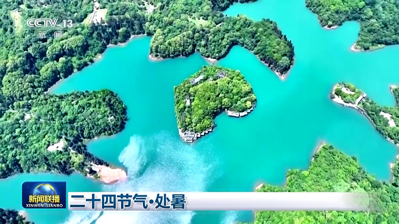 
江苏省中西医结合医院黄牛代挂号电话票贩子号贩子网上预约挂号,住院检查加快,文化中国行丨二十四节气·处暑 万物渐染秋意 家家修仓廪
