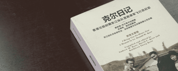 
上海各大医院黄牛代挂号电话票贩子号贩子网上预约挂号,住院检查加快,香港，不曾忘却的抗战记忆｜勠力同心