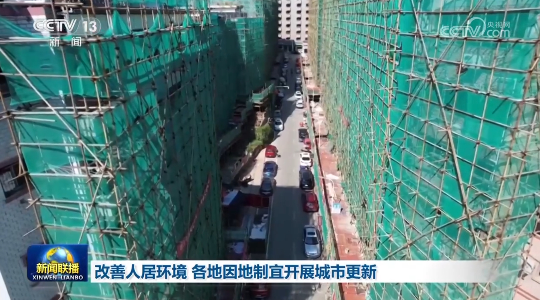 
上海新华医院黄牛代挂号电话票贩子号贩子网上预约挂号,住院检查加快,改善人居环境 各地因地制宜开展城市更新