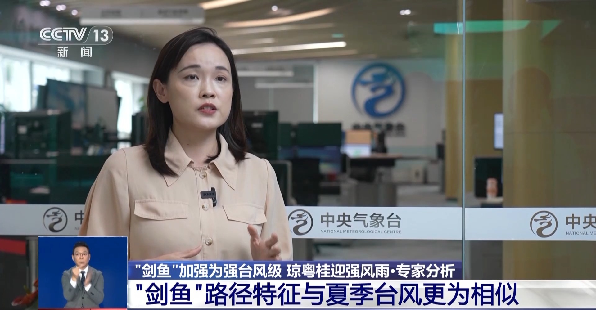 
北京儿童医院黄牛代挂号电话票贩子号贩子网上预约挂号,住院检查加快,台风“剑鱼”有何特点？是否会登陆海南？专家分析