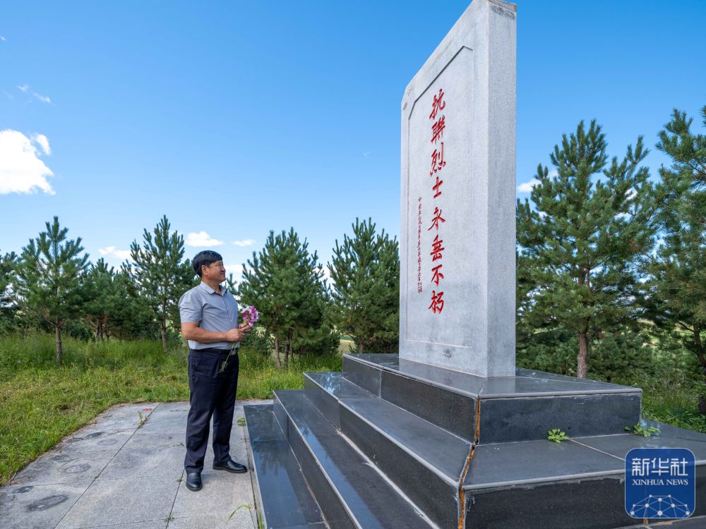 
南京脑科医院黄牛代挂号电话票贩子号贩子网上预约挂号,住院检查加快,新华全媒+｜孙福贵：“红军岗”上东北抗联烈士英魂的守望者