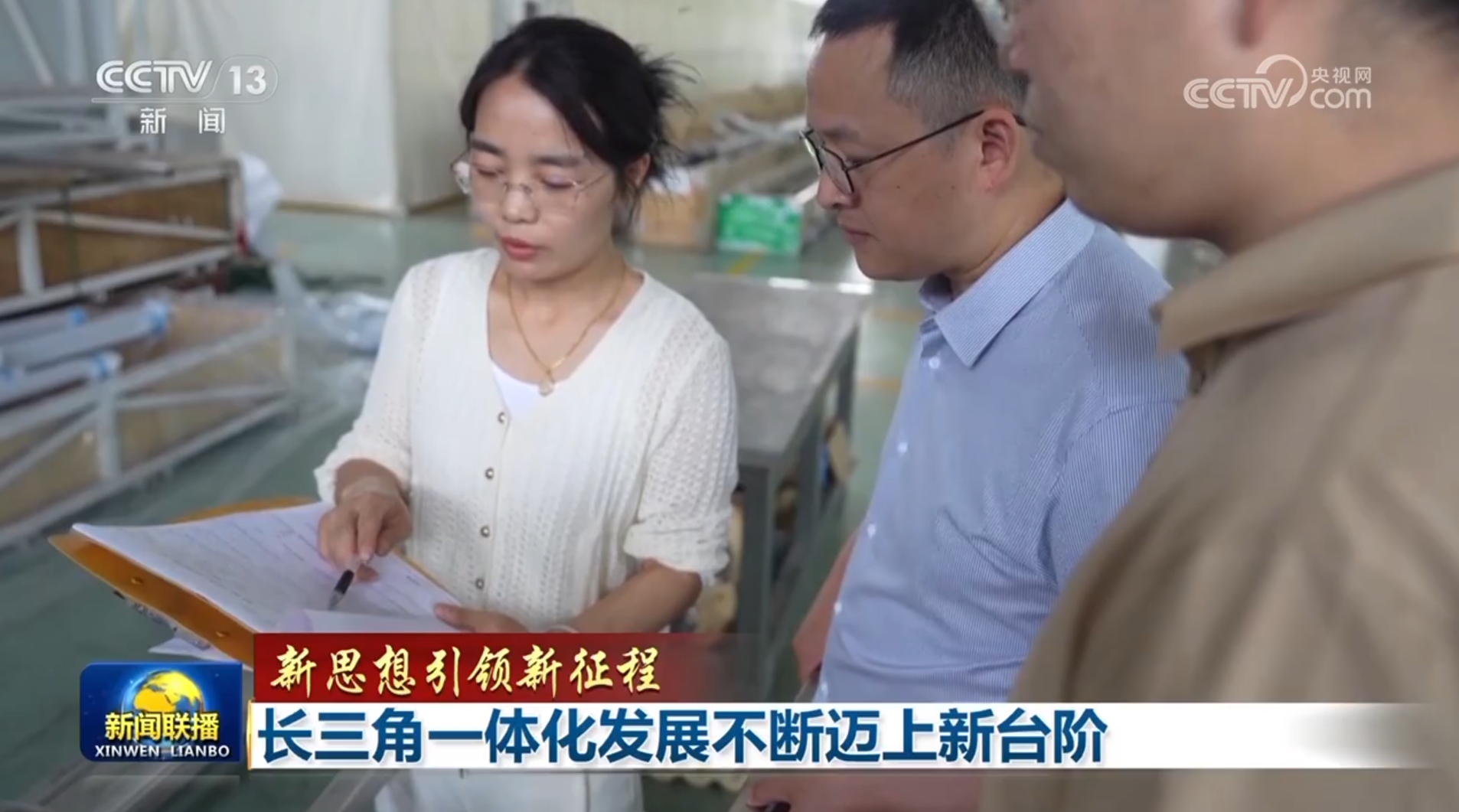 
广州各大医院黄牛代挂号电话票贩子号贩子网上预约挂号,住院检查加快,【新思想引领新征程】长三角一体化发展不断迈上新台阶