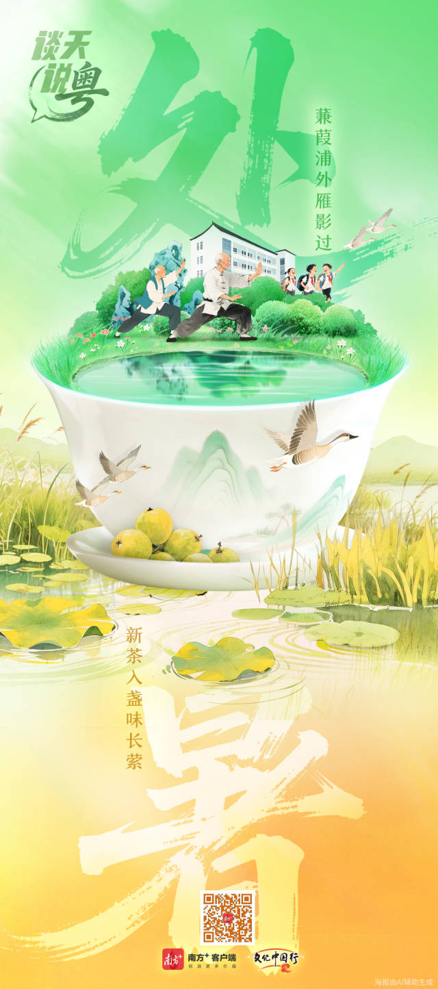 
北京朝阳医院黄牛代挂号电话票贩子号贩子网上预约挂号,住院检查加快,文化中国行·处暑 | 炎夏收梢凉风起，秋实累累压枝低