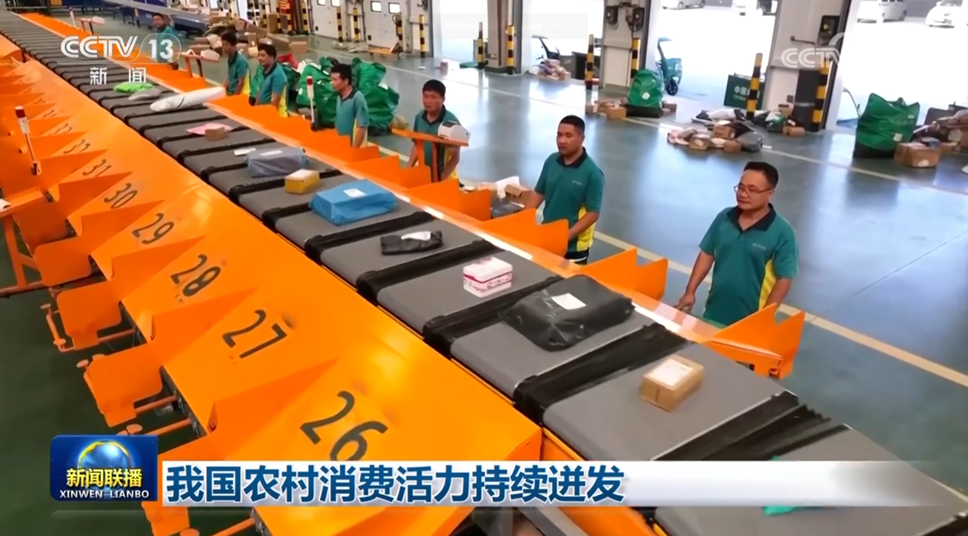 
北京鼓楼医院孙凌云黄牛代挂号电话票贩子号贩子网上预约挂号,住院检查加快,我国农村消费活力持续迸发