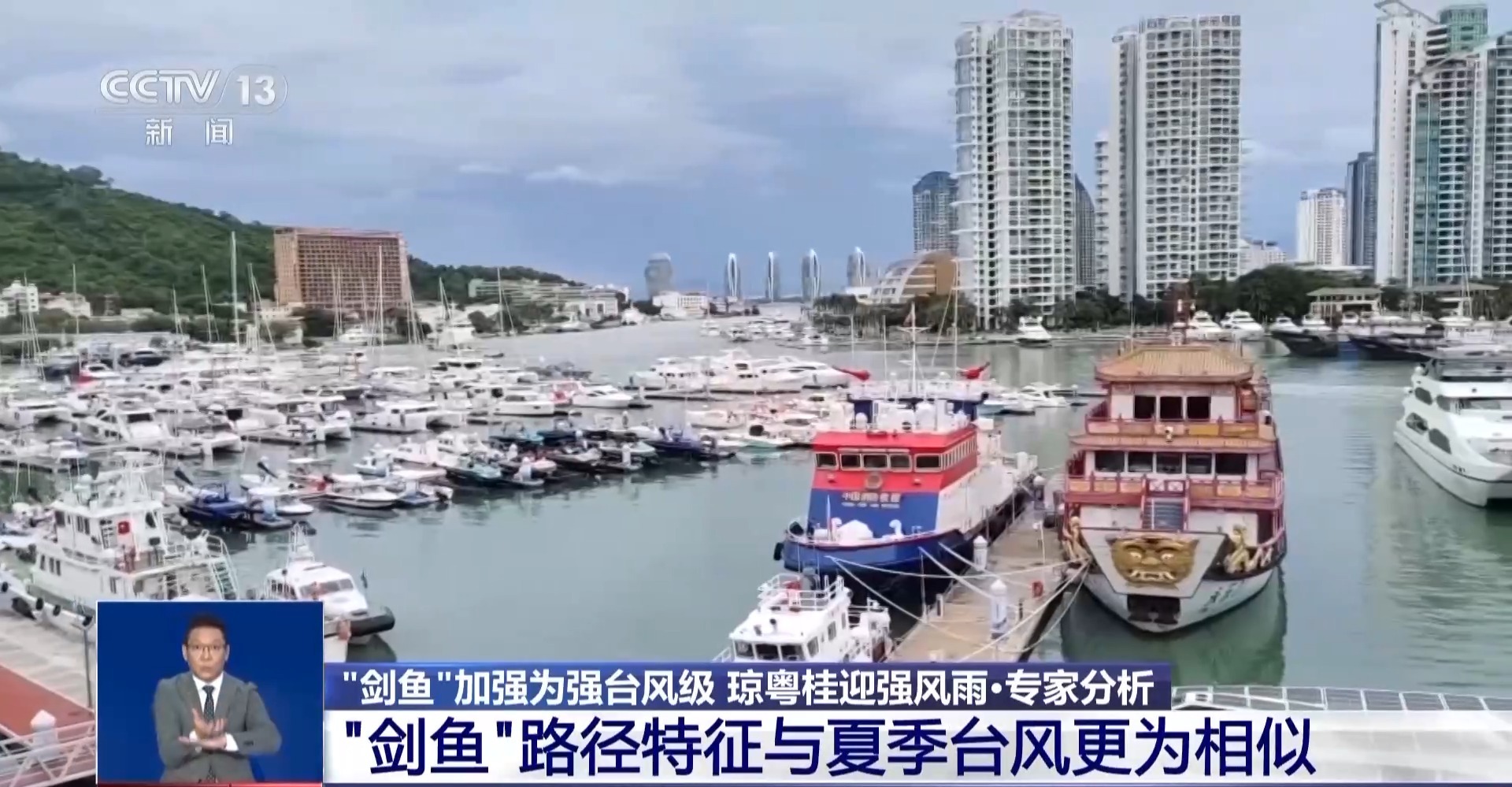 
北京儿童医院黄牛代挂号电话票贩子号贩子网上预约挂号,住院检查加快,台风“剑鱼”有何特点？是否会登陆海南？专家分析