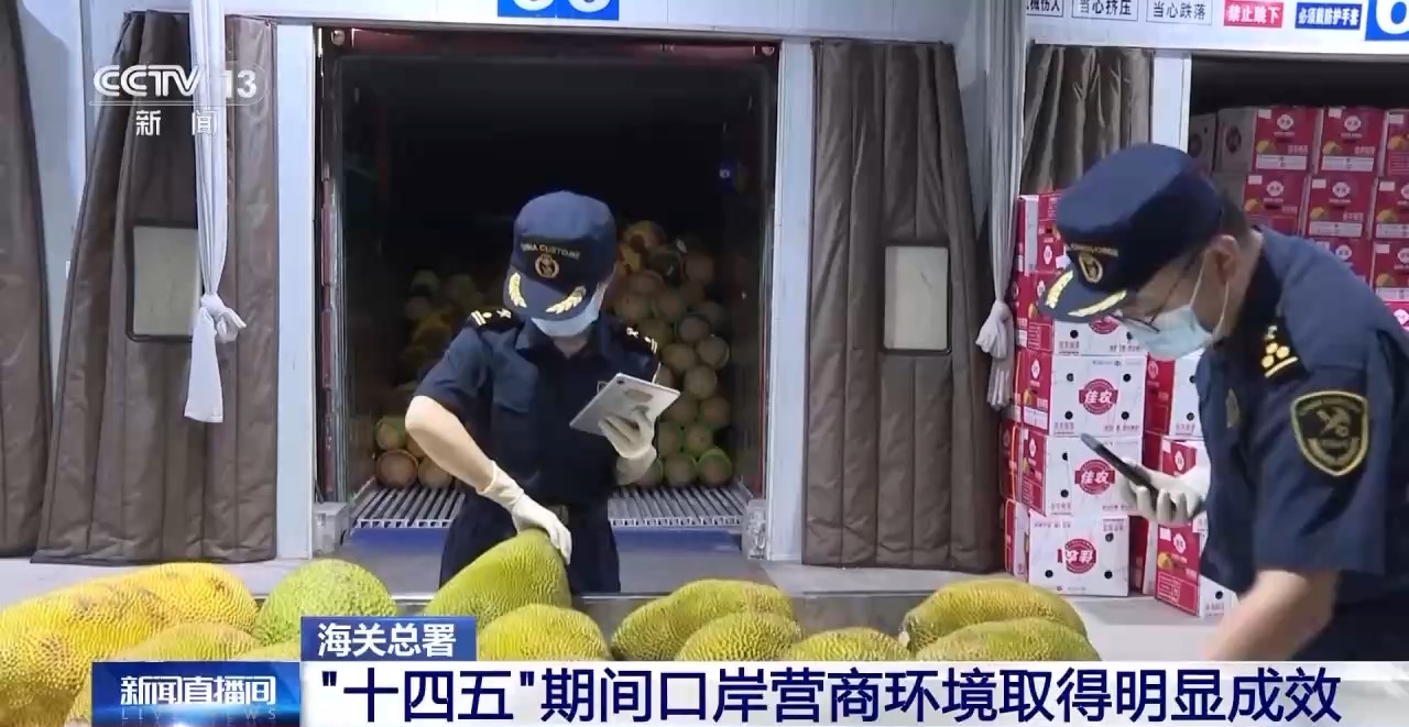 
湖南中医附一医院黄牛代挂号电话票贩子号贩子网上预约挂号,住院检查加快,964项服务、3000多家企业 一组数据感受口岸营商环境新变化