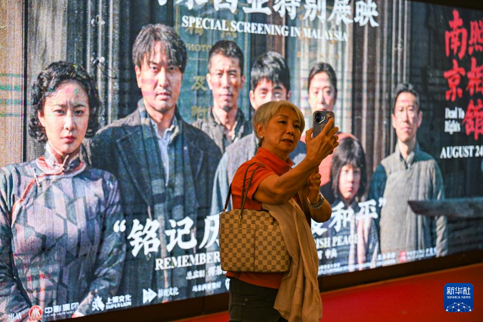 
南京中科研究所黄牛代挂号电话票贩子号贩子网上预约挂号,住院检查加快,《南京照相馆》马来西亚首映触动当地观众