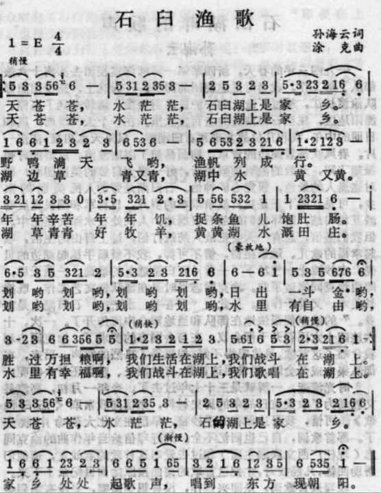 
长沙各大医院黄牛代挂号电话票贩子号贩子网上预约挂号,住院检查加快,艰难时刻，“最抒情”新四军歌曲如何诞生