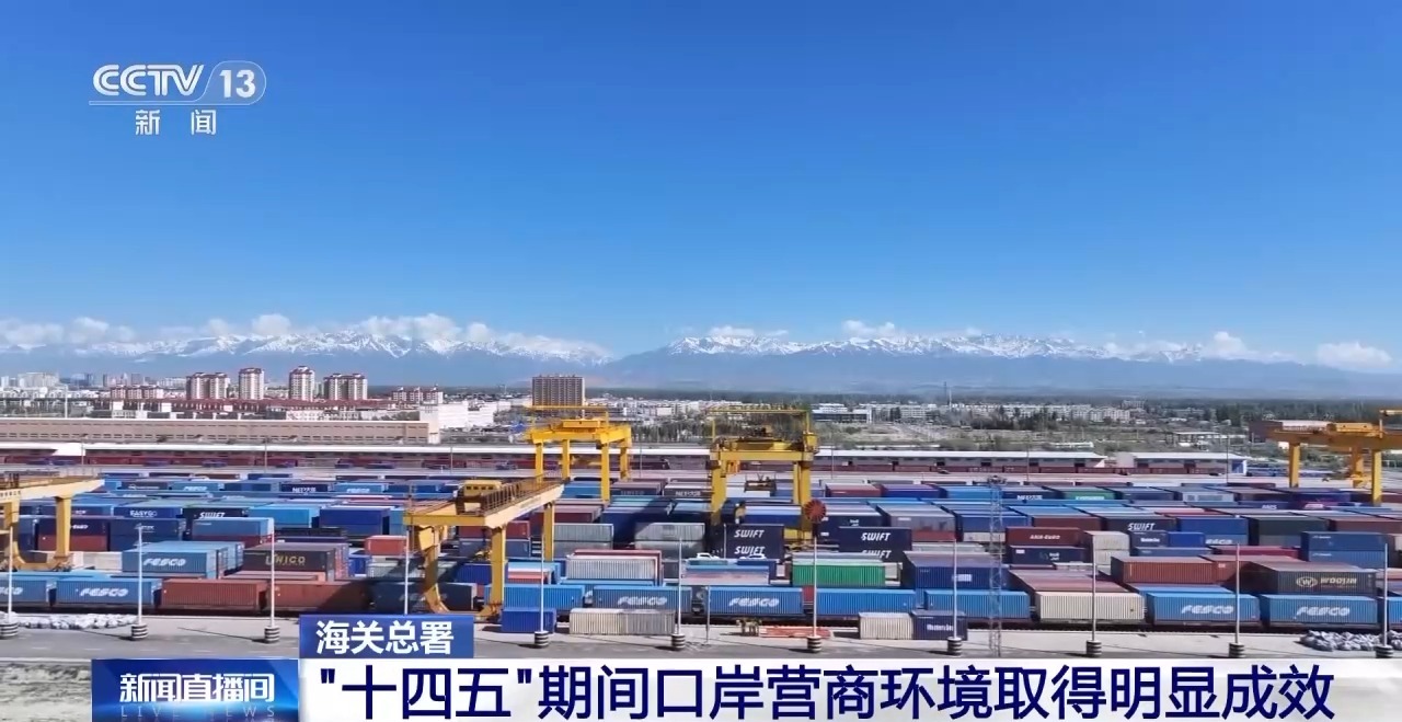 
湖南中医附一医院黄牛代挂号电话票贩子号贩子网上预约挂号,住院检查加快,964项服务、3000多家企业 一组数据感受口岸营商环境新变化
