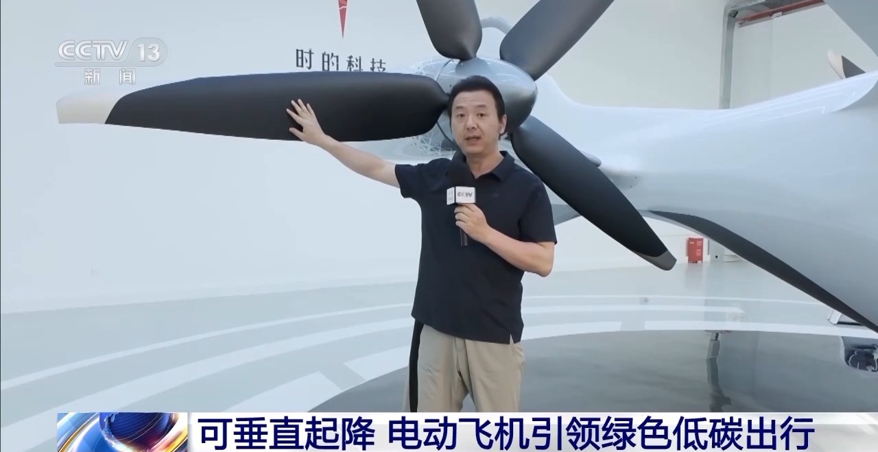 
广东省中医院黄牛代挂号电话票贩子号贩子网上预约挂号,住院检查加快,垂直起降+时速320km！明年就能“打卡”这款纯电动飞机了