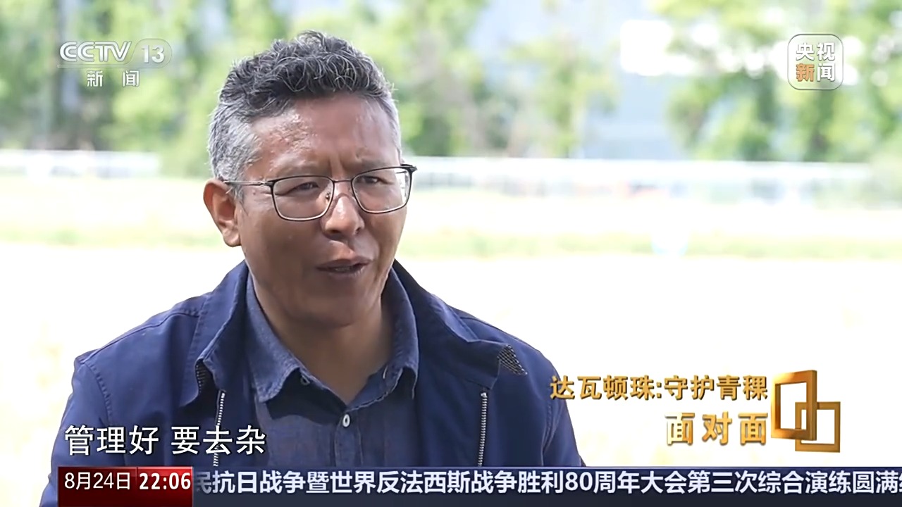 
广州肿瘤医院黄牛代挂号电话票贩子号贩子网上预约挂号,住院检查加快,面对面丨青稞为何要保留延续四千多个品种？解码“西藏粮仓”密码