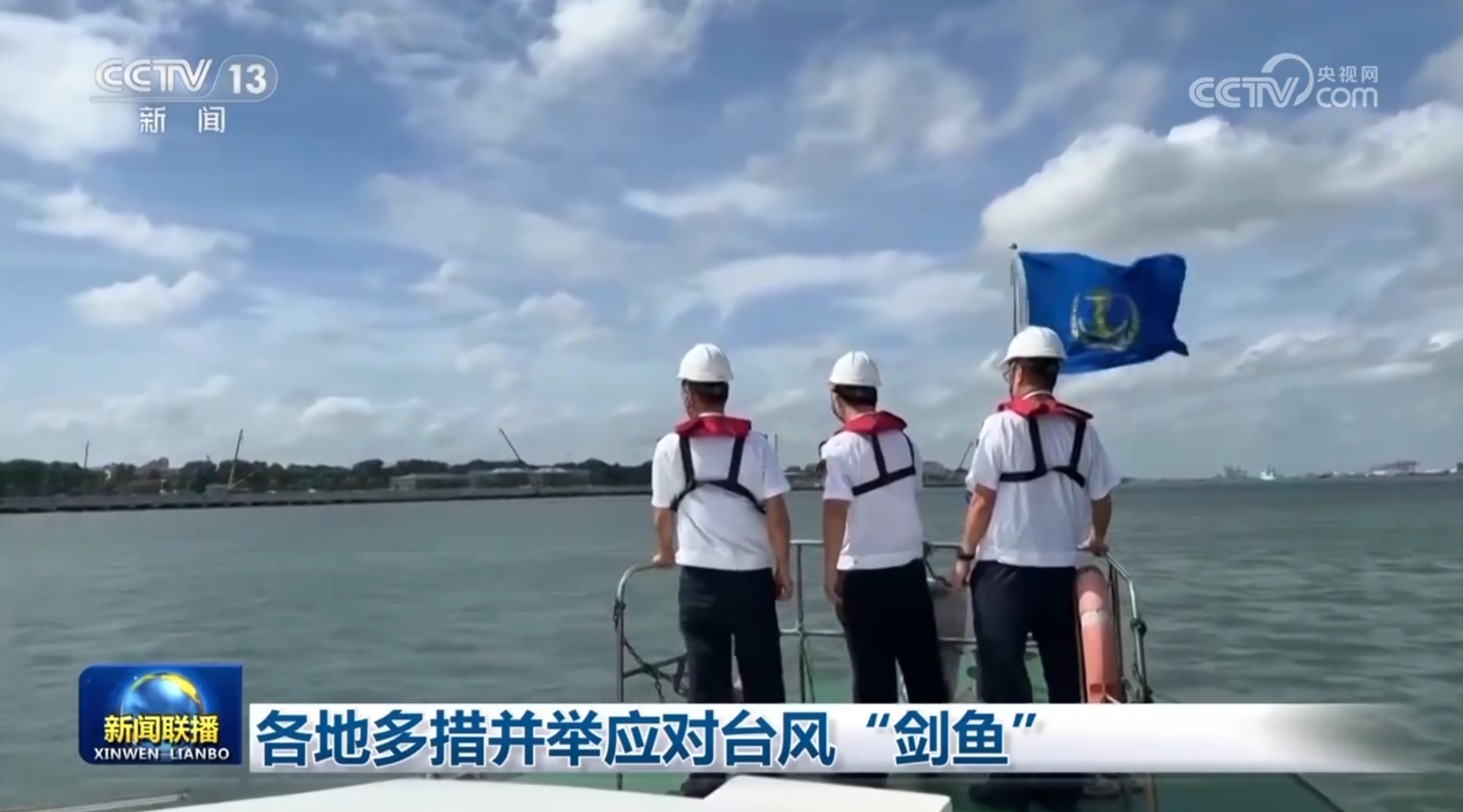 
西安市儿童医院黄牛代挂号电话票贩子号贩子网上预约挂号,住院检查加快,各地多措并举应对台风“剑鱼”
