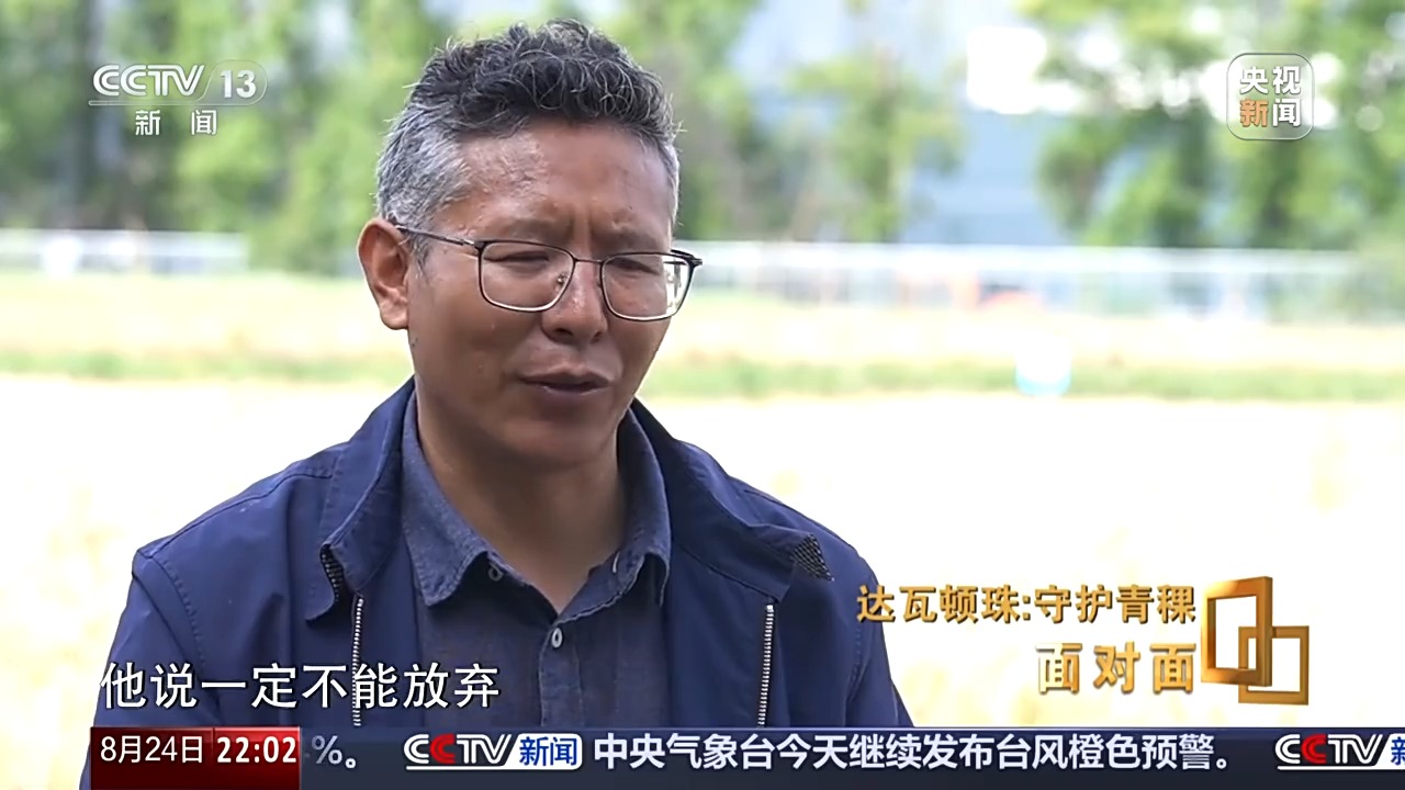 
广州肿瘤医院黄牛代挂号电话票贩子号贩子网上预约挂号,住院检查加快,面对面丨青稞为何要保留延续四千多个品种？解码“西藏粮仓”密码