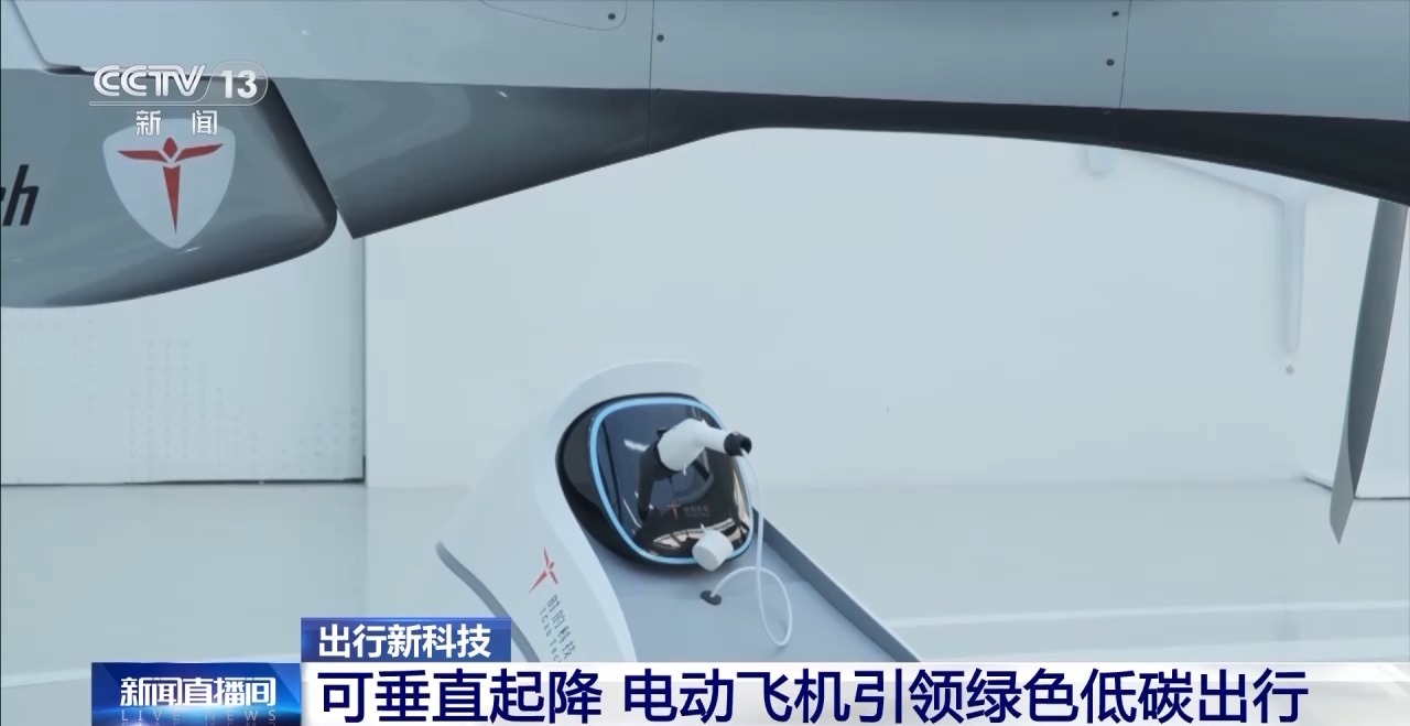 
广东省中医院黄牛代挂号电话票贩子号贩子网上预约挂号,住院检查加快,垂直起降+时速320km！明年就能“打卡”这款纯电动飞机了