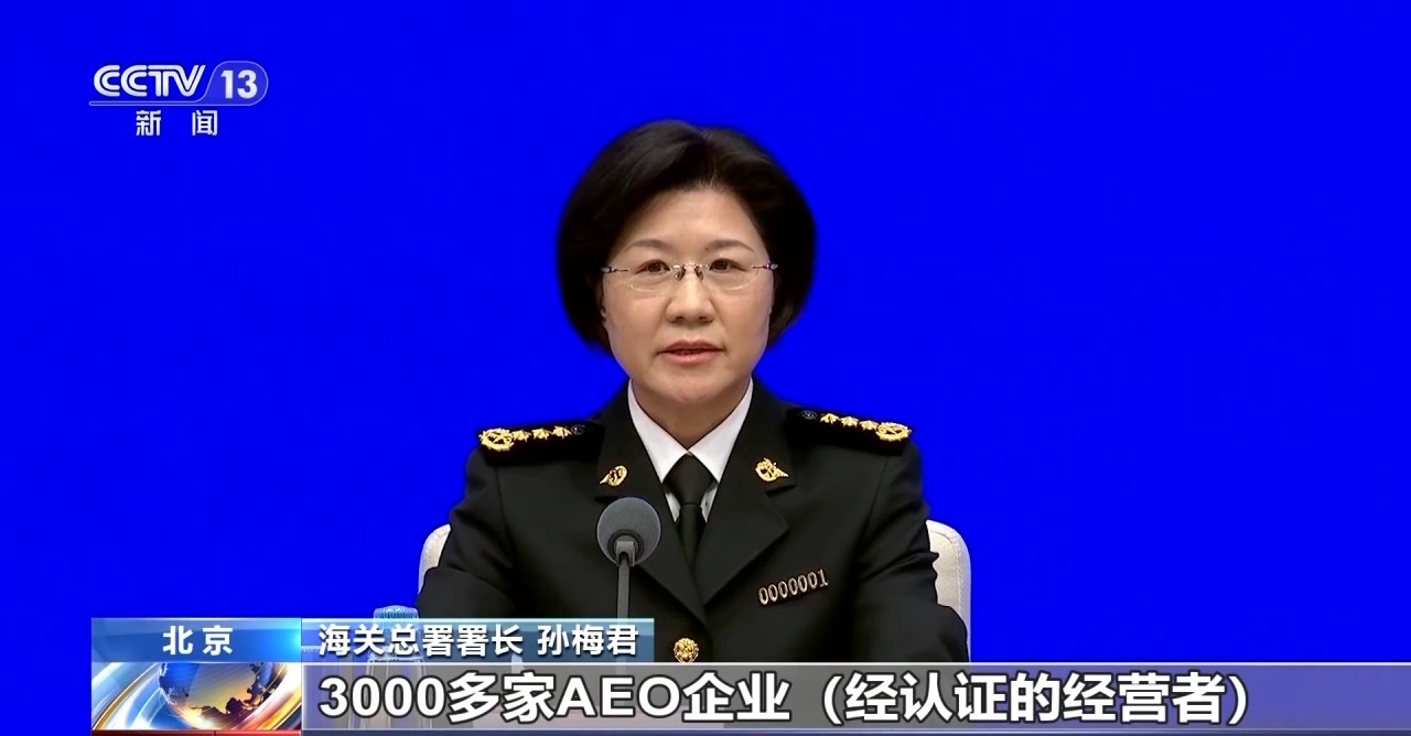 
湖南中医附一医院黄牛代挂号电话票贩子号贩子网上预约挂号,住院检查加快,964项服务、3000多家企业 一组数据感受口岸营商环境新变化