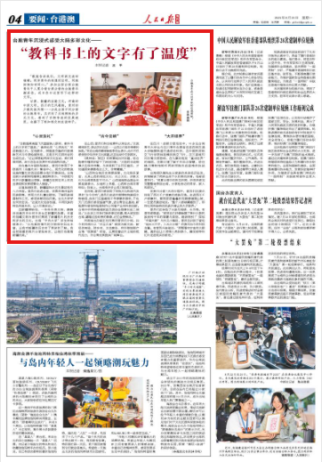 
首都医科大学附属安贞医院黄牛代挂号电话票贩子号贩子网上预约挂号,住院检查加快,“教科书上的文字有了温度”