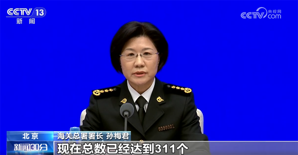 
北京佑安医院黄牛代挂号电话票贩子号贩子网上预约挂号,住院检查加快,“十四五”期间通关便利化实现新突破 海关年均监管进出口货物体量全球最大