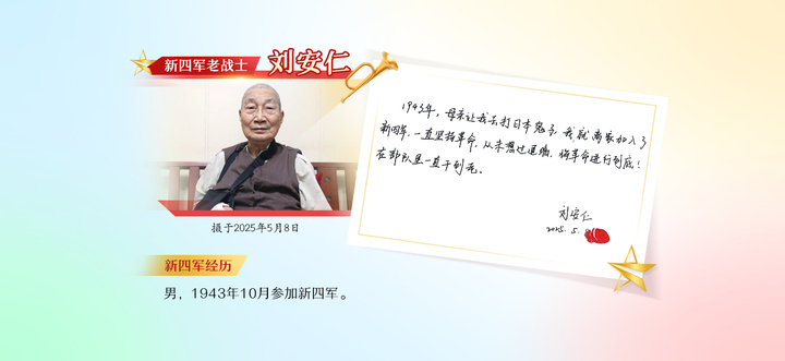 
南京市第一医院黄牛代挂号电话票贩子号贩子网上预约挂号,住院检查加快,归来仍是少年｜七块弹片至今嵌在身体里！百岁“机枪班长”一生践行使命担当