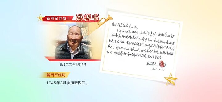 
南京市第一医院黄牛代挂号电话票贩子号贩子网上预约挂号,住院检查加快,归来仍是少年｜七块弹片至今嵌在身体里！百岁“机枪班长”一生践行使命担当