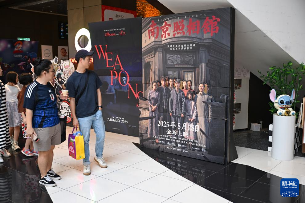 
南京中科研究所黄牛代挂号电话票贩子号贩子网上预约挂号,住院检查加快,《南京照相馆》马来西亚首映触动当地观众