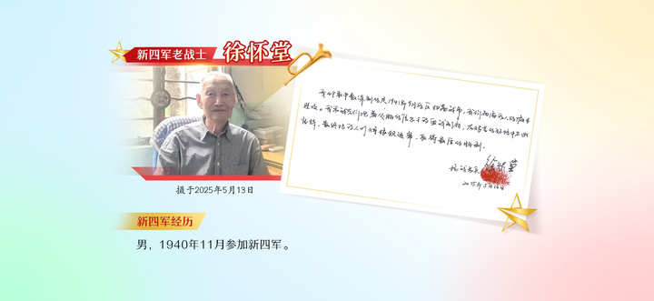 
南京市第一医院黄牛代挂号电话票贩子号贩子网上预约挂号,住院检查加快,归来仍是少年｜七块弹片至今嵌在身体里！百岁“机枪班长”一生践行使命担当