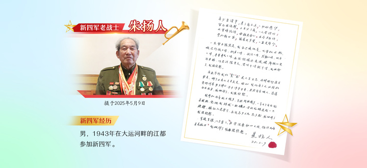 
南京市第一医院黄牛代挂号电话票贩子号贩子网上预约挂号,住院检查加快,归来仍是少年｜七块弹片至今嵌在身体里！百岁“机枪班长”一生践行使命担当