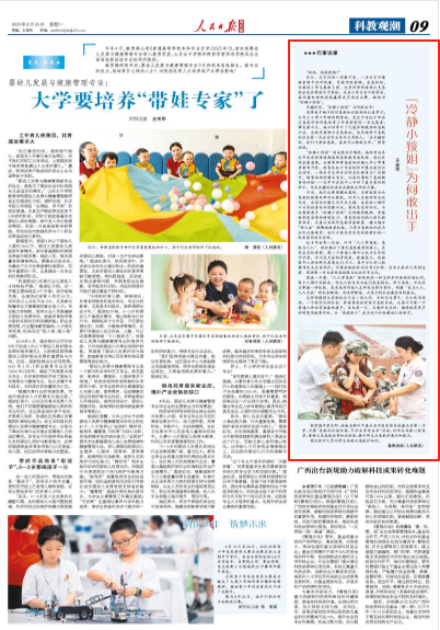 
杭州市七医院黄牛代挂号电话票贩子号贩子网上预约挂号,住院检查加快,“冷静小孩姐”为何敢出手（有事说事）