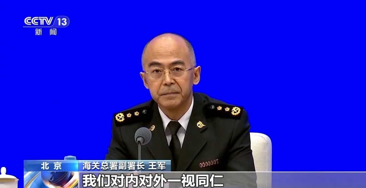 
沈阳医大二院黄牛代挂号电话票贩子号贩子网上预约挂号,住院检查加快,“十四五”期间 海关累计查扣侵权嫌疑货物26万批、接近4亿件