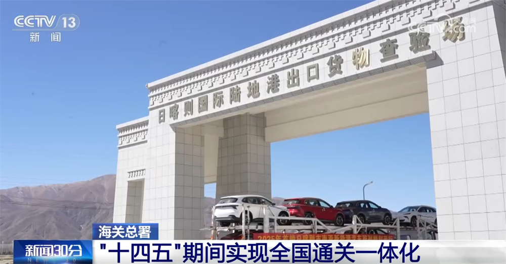 
北京佑安医院黄牛代挂号电话票贩子号贩子网上预约挂号,住院检查加快,“十四五”期间通关便利化实现新突破 海关年均监管进出口货物体量全球最大