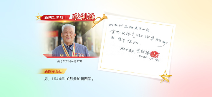 
南京市第一医院黄牛代挂号电话票贩子号贩子网上预约挂号,住院检查加快,归来仍是少年｜七块弹片至今嵌在身体里！百岁“机枪班长”一生践行使命担当