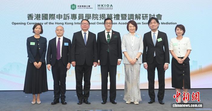 
广州肿瘤医院黄牛代挂号电话票贩子号贩子网上预约挂号,住院检查加快,香港国际申诉专员学院成立 推动提升公共行政水平
