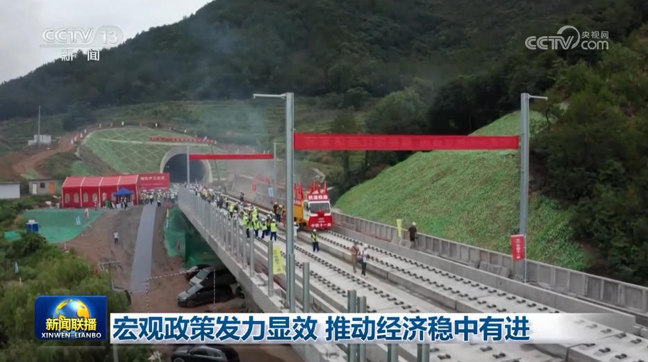 
浙江省同德医院黄牛代挂号电话票贩子号贩子网上预约挂号,住院检查加快,宏观政策发力显效 推动经济稳中有进