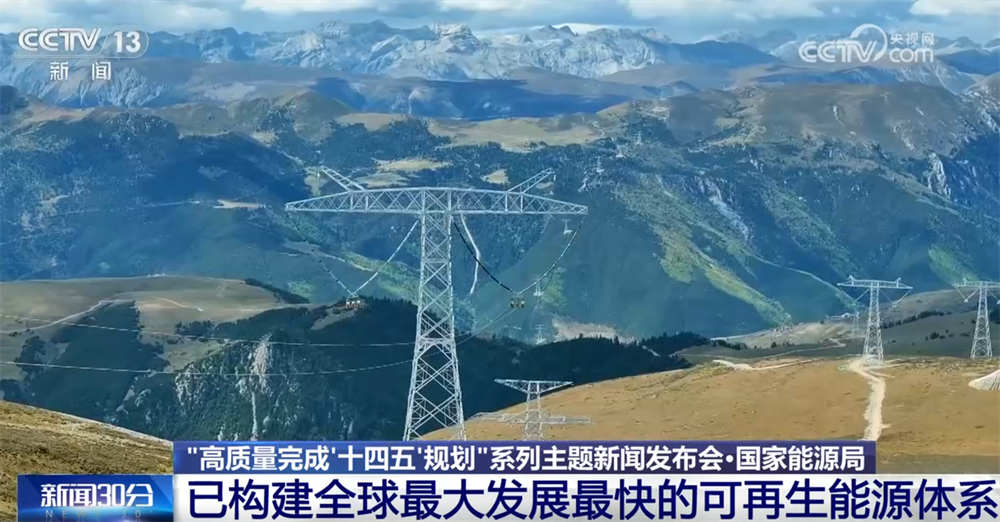 
浙江省同德医院黄牛代挂号电话票贩子号贩子网上预约挂号,住院检查加快,多维数据勾勒我国能源体系“成绩单” 增减间大幅提升经济发展“含绿量”