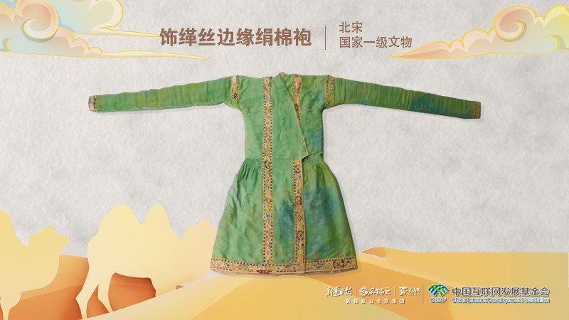 
北京同仁医院黄牛代挂号电话票贩子号贩子网上预约挂号,住院检查加快,何以中国丨一件宋代袍服上的“混搭”美学：低调绢帛，镶着狂野金线