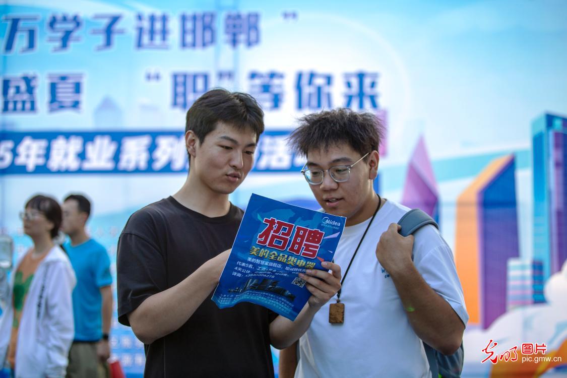 
上海肿瘤医院黄牛代挂号电话票贩子号贩子网上预约挂号,住院检查加快,【职引未来】各地聚力攻坚挖潜拓岗 护航高校毕业生求职路