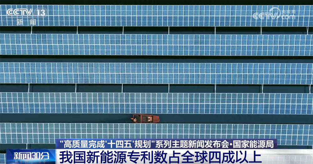 
浙江省同德医院黄牛代挂号电话票贩子号贩子网上预约挂号,住院检查加快,多维数据勾勒我国能源体系“成绩单” 增减间大幅提升经济发展“含绿量”