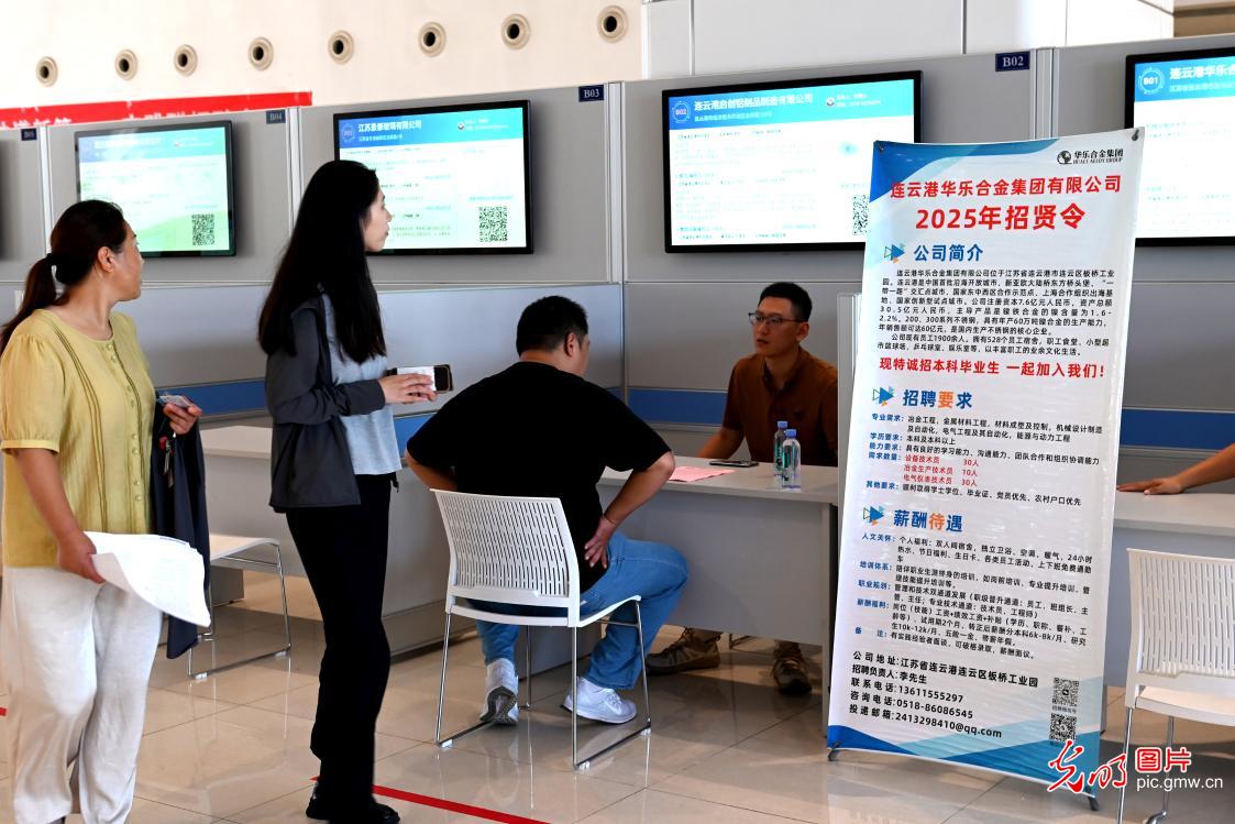 
上海肿瘤医院黄牛代挂号电话票贩子号贩子网上预约挂号,住院检查加快,【职引未来】各地聚力攻坚挖潜拓岗 护航高校毕业生求职路