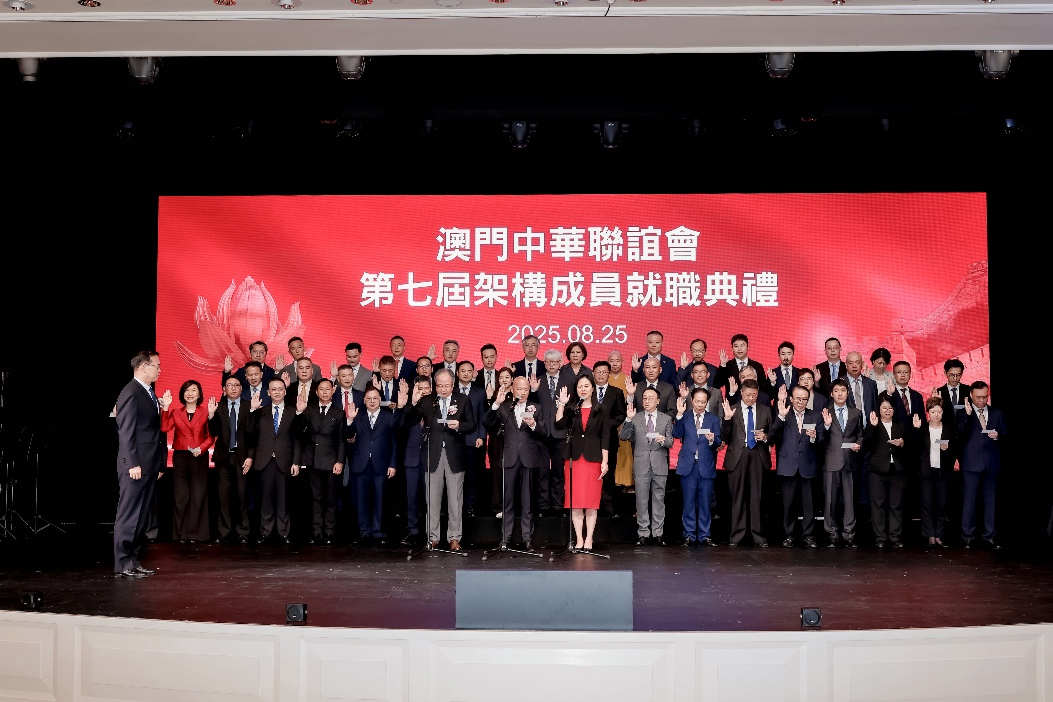 
南京市口腔医院黄牛代挂号电话票贩子号贩子网上预约挂号,住院检查加快,澳门中华联谊会第七届架构成员宣誓就职