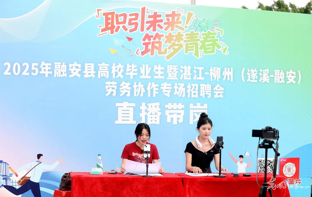 
上海肿瘤医院黄牛代挂号电话票贩子号贩子网上预约挂号,住院检查加快,【职引未来】各地聚力攻坚挖潜拓岗 护航高校毕业生求职路