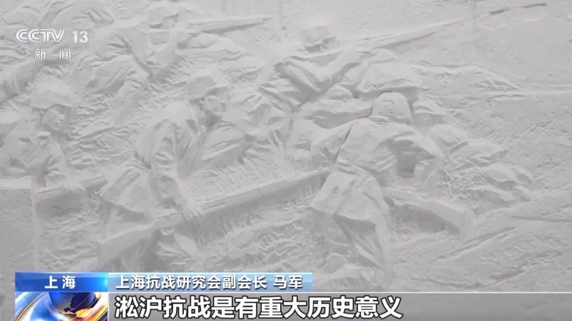 
中国人民解放军总医院黄牛代挂号电话票贩子号贩子网上预约挂号,住院检查加快,触摸历史 缅怀先烈 多地抗战主题展览迎来参观热潮