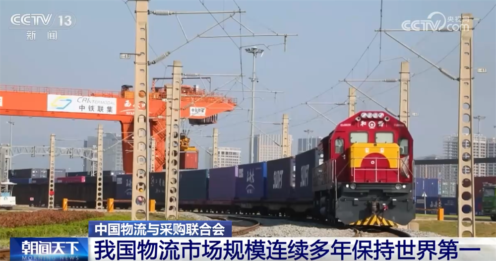 
上海儿童医学中心黄牛代挂号电话票贩子号贩子网上预约挂号,住院检查加快,“物畅其流”！透过亮眼数据看“十四五”期间我国现代物流发展重要成就