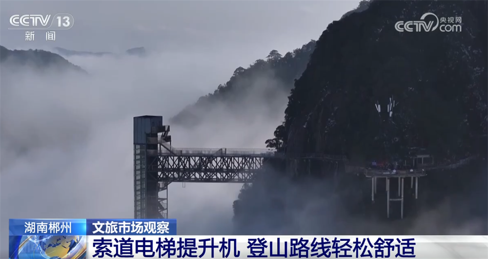 
长沙各大医院黄牛代挂号电话票贩子号贩子网上预约挂号,住院检查加快,从“打卡密度”转向“幸福浓度” “低耗游”新方式为文旅消费注入新动能